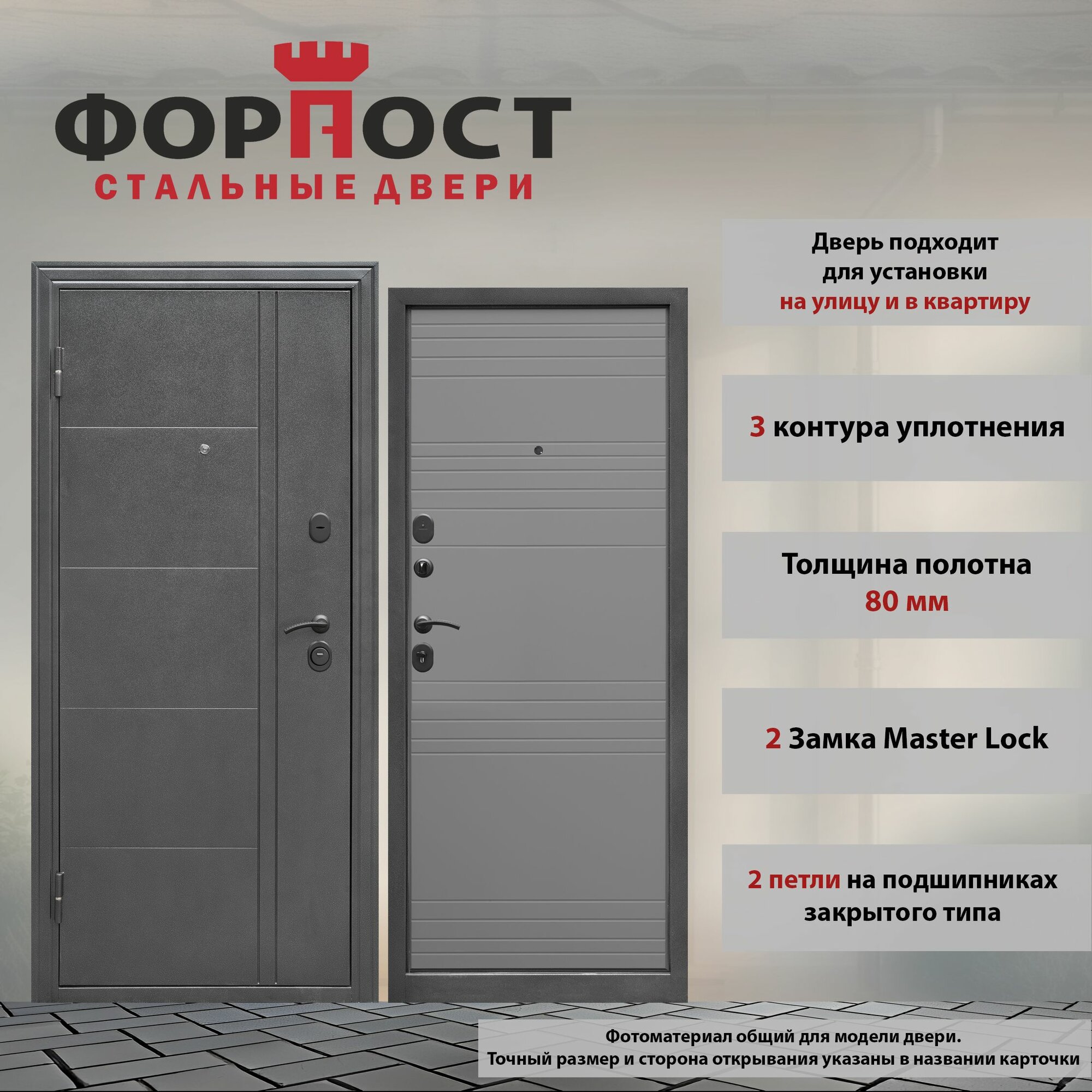 Входная дверь Олимпия Софт светло-серый 960х2050 Левая