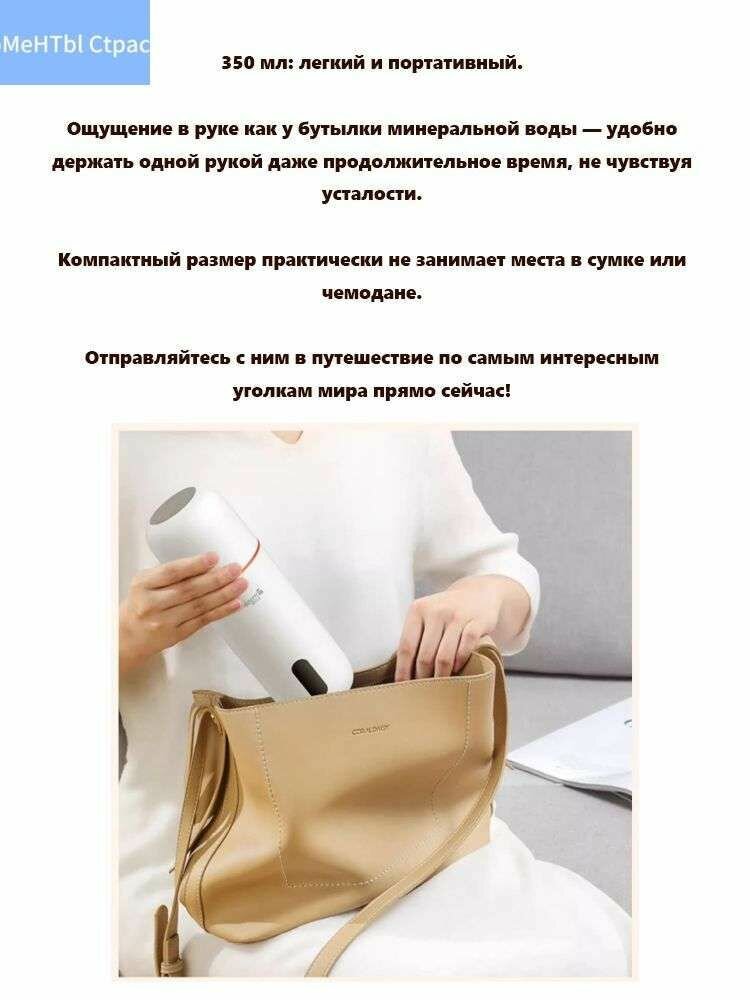 Изображение Умный термос-чайник Deerma Электрическая нагревательная чашка 350 мл Белый (DEM-DR035S)