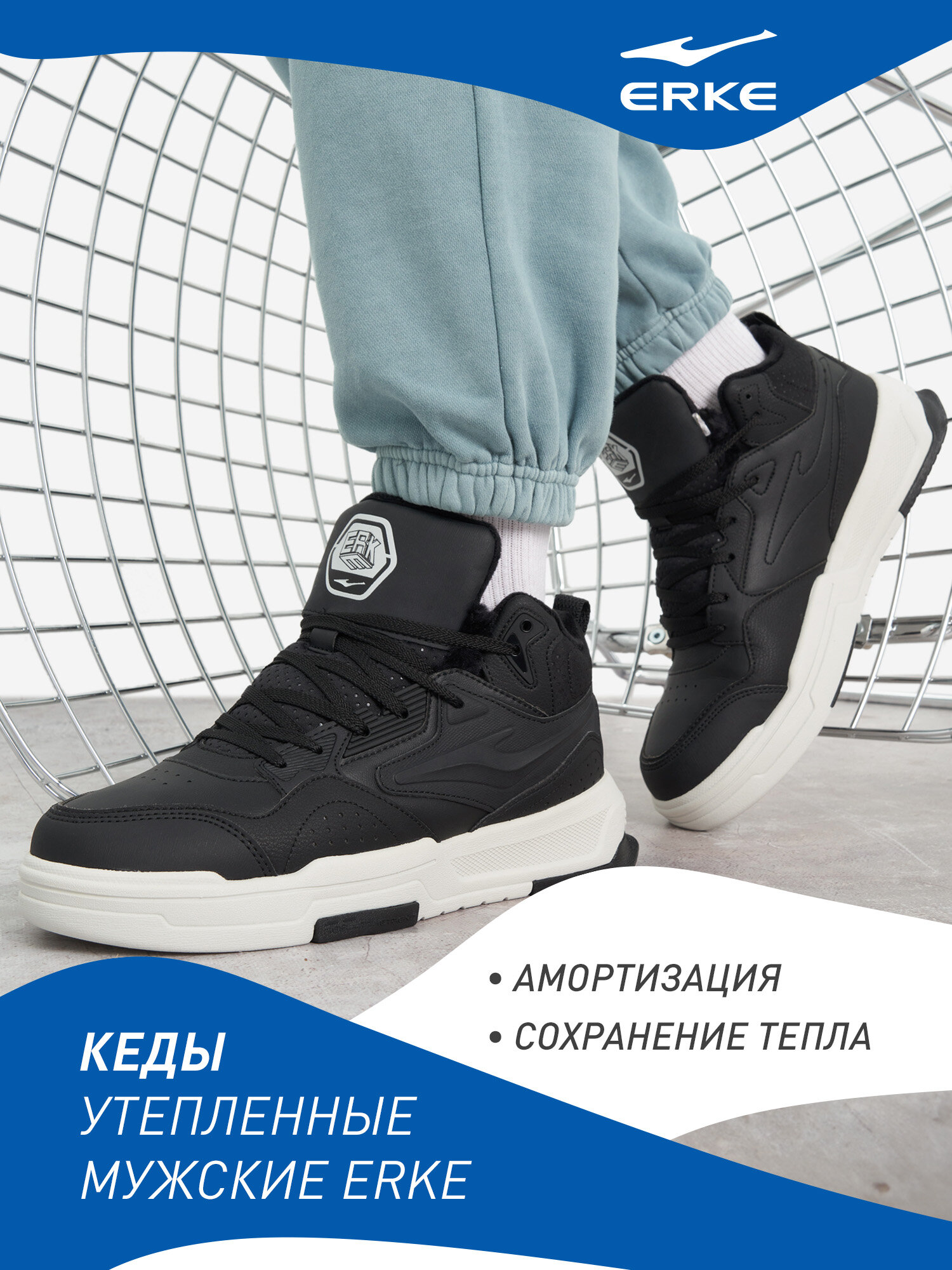 Кеды Erke M.Skateboard Shoes(Fur Lining)