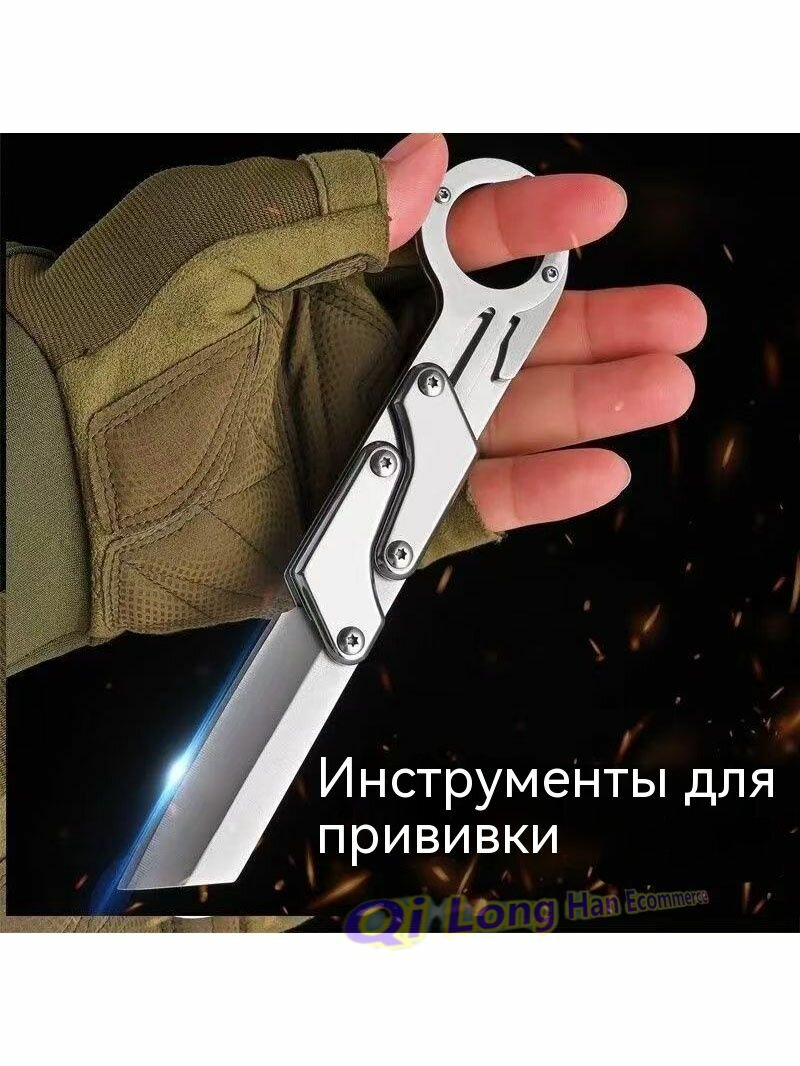 Нож для прививки фруктовых деревьев Fenggang для больших деревьев и роз инструмент для прививки