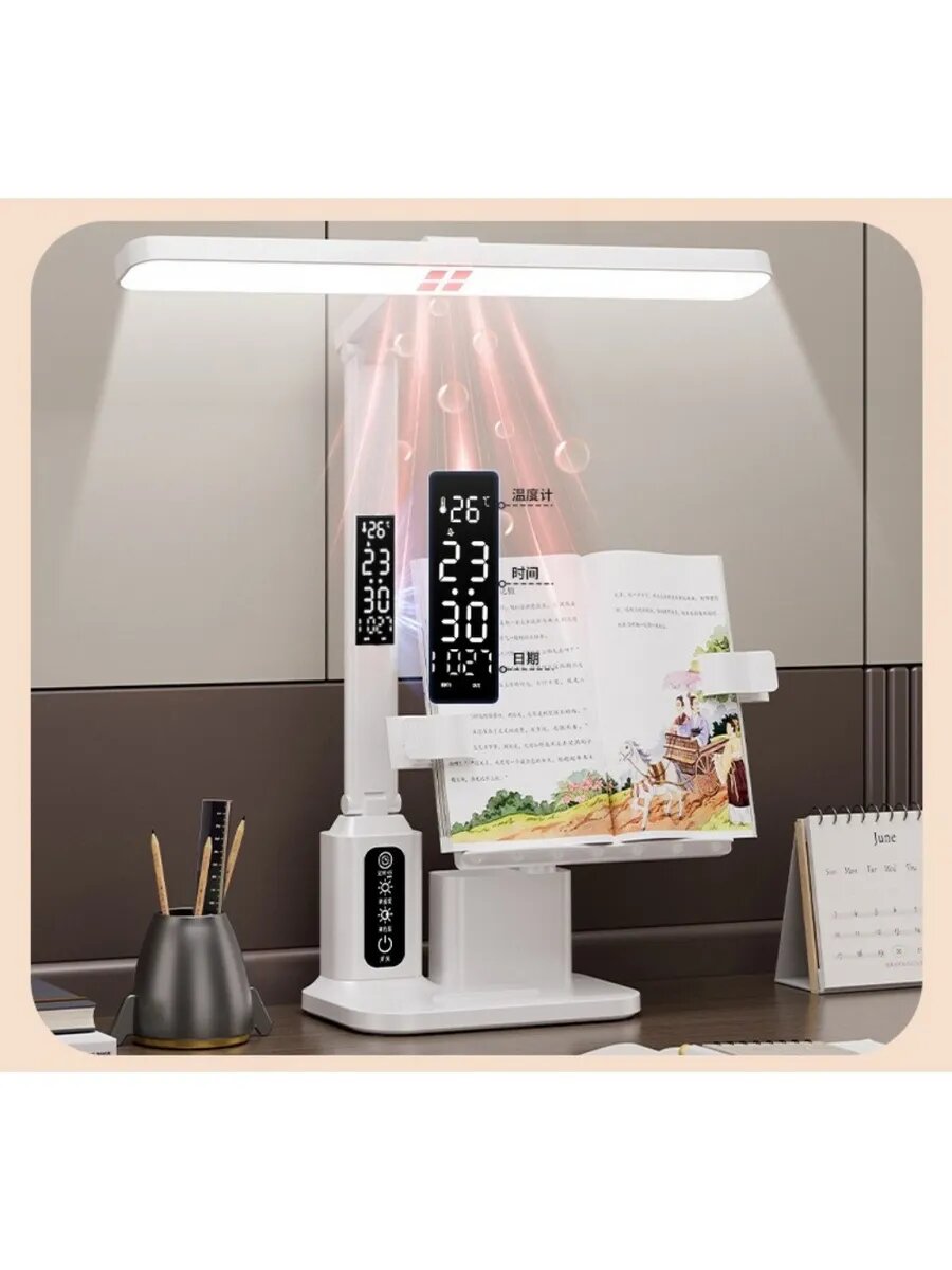 Лампа настольная для школьника