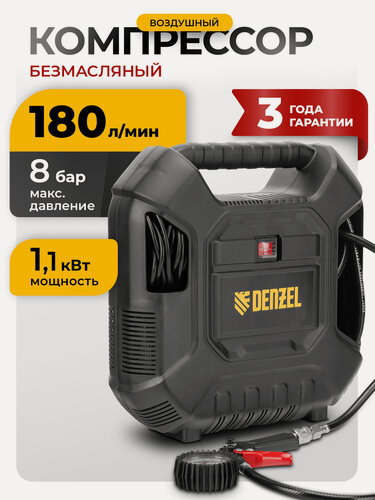 Изображение товара Компрессор воздушный масляный Denzel DL1100 1.1 кВт, 180 л/мин, с набором аксессуаров, ременной привод, 58005