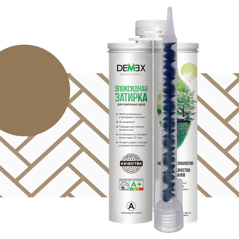 Эпоксидная двухкомпонентная затирка для плиточных швов DEMEX в тубе (Коричневый) 400 мл.