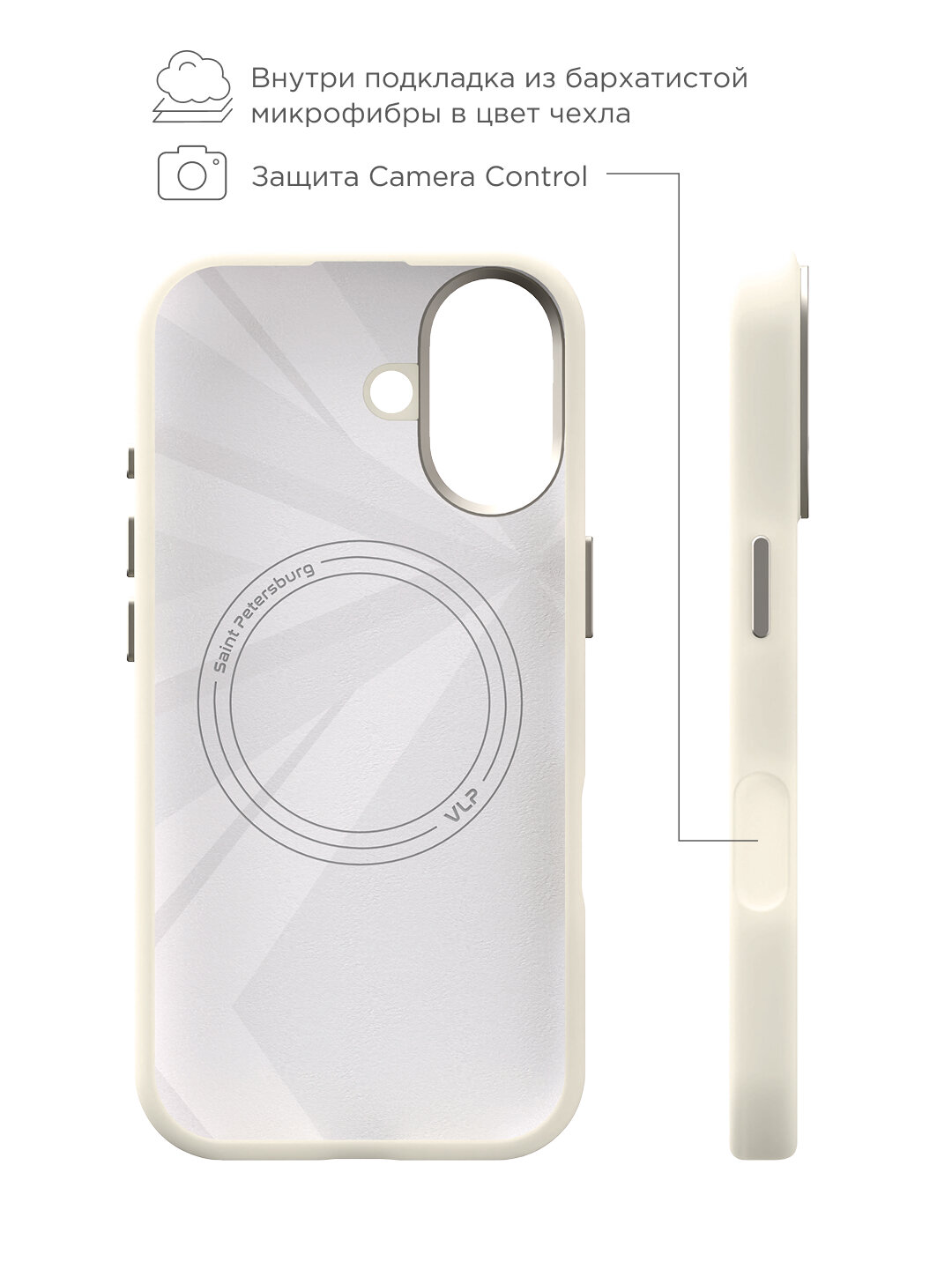 Чехол защитный VLP Aster Pro Case с MagSafe для iPhone 17, молочный — фото 1