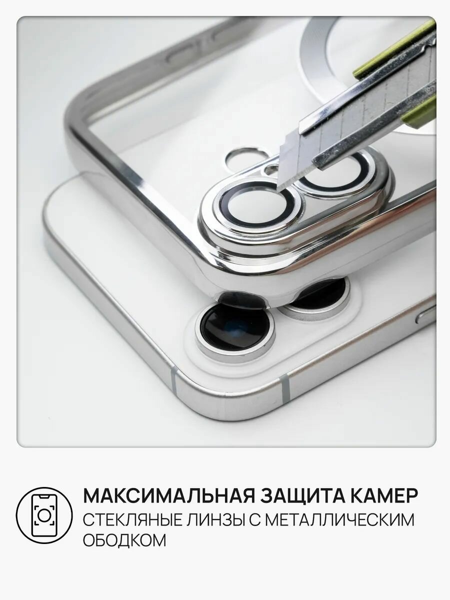 Чехол на iPhone 16 противоударный; c защитой камеры; магнитный — фото 1