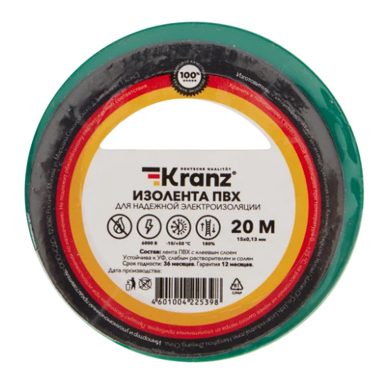 Изолента 15мм х 20м зеленая