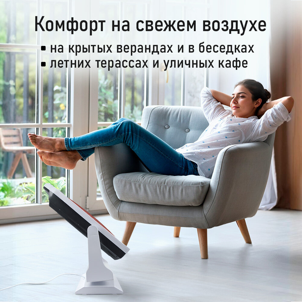 Обогреватель конвектор инфракрасный STINGRAY ST-IH1083A белый — фото 1