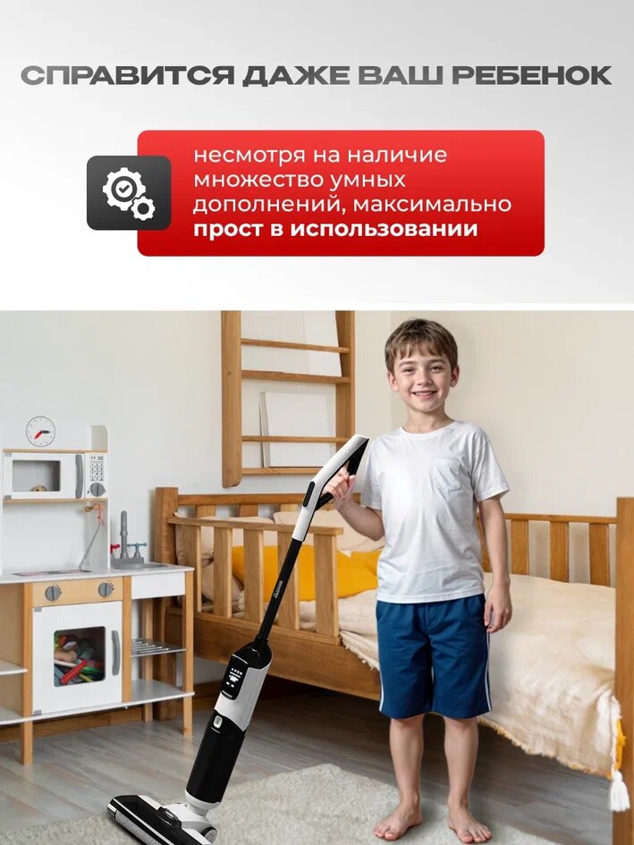 Мощный вертикальный моющий пылесос для вашего дома и дачи , для влажной и сухой уборки, идеальный подарок! — фото 1