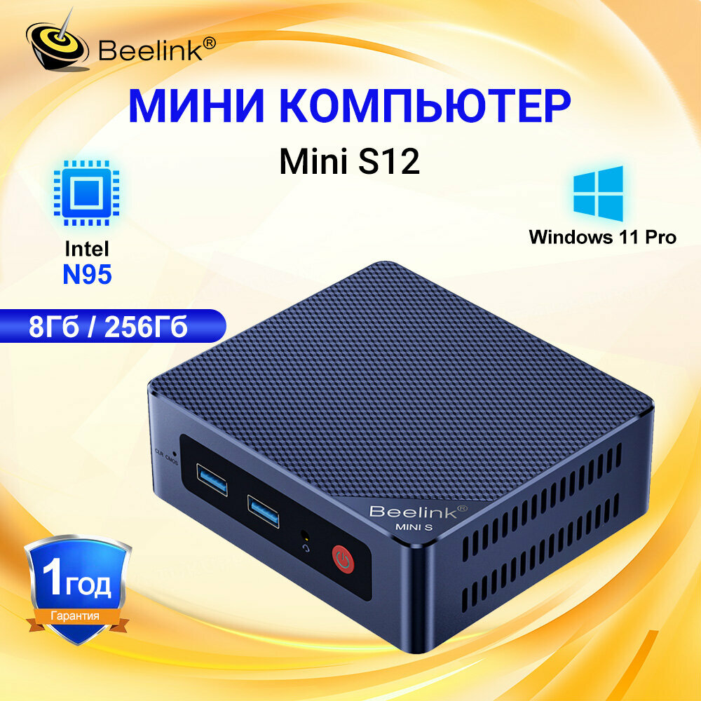 Mac mini M2 Pro (12 CPU, 19 GPU)/ 32GB / 1TB - серебристый