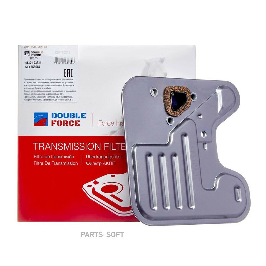 Фильтр АКПП Double Force DOUBLE-FORCE DFT273 | цена за 1 шт