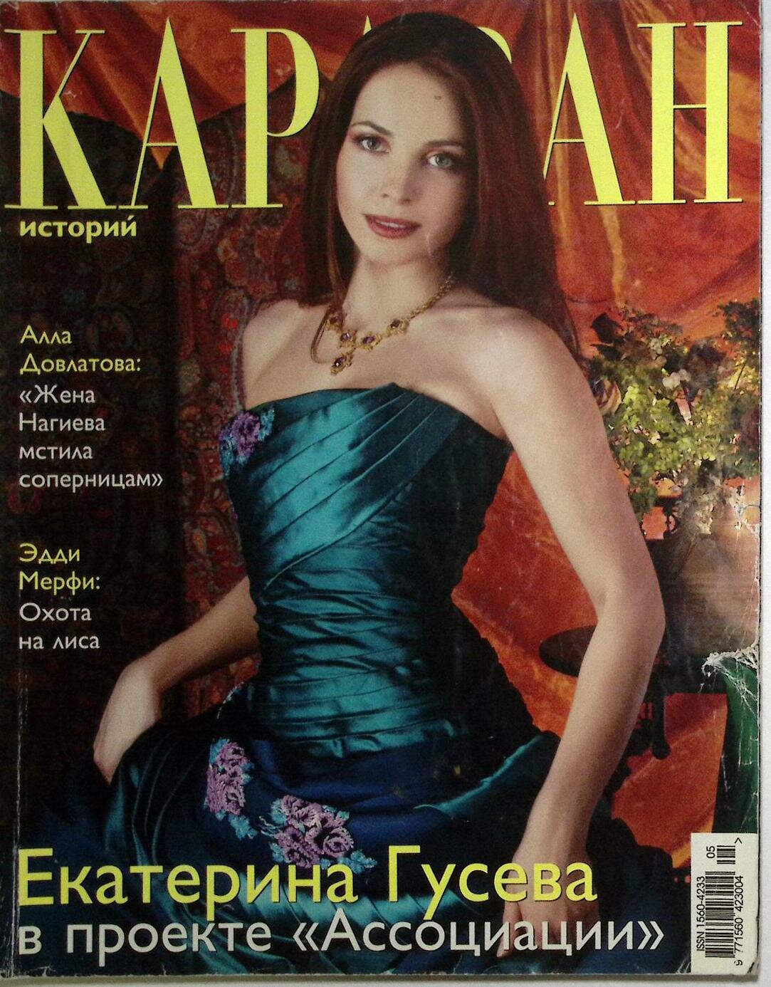 Орыс порно жұлдызы Анютаның қынабы