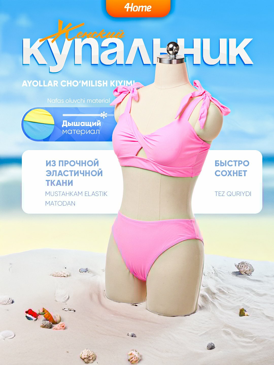 Купальник  S бордовый, размер S, бордовый