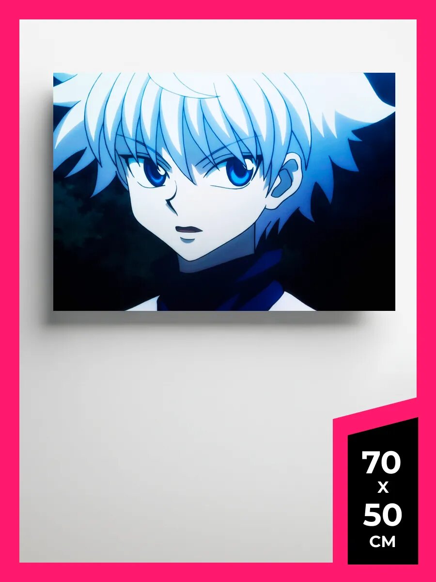 Постер hunter x hunter плакат 41 A5070, матовая фотобумага премиум качества
