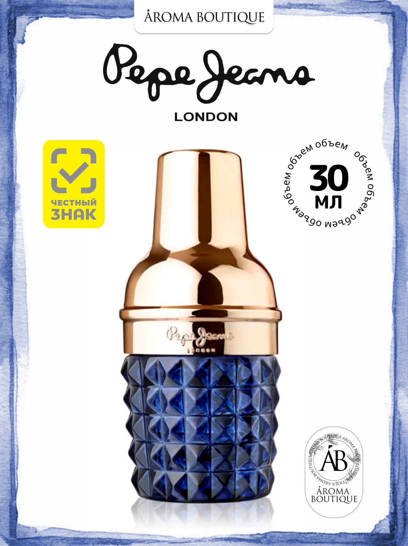 Парфюмерная вода Pepe Jeans "Celebrate", Eau de Parfum, 30мл