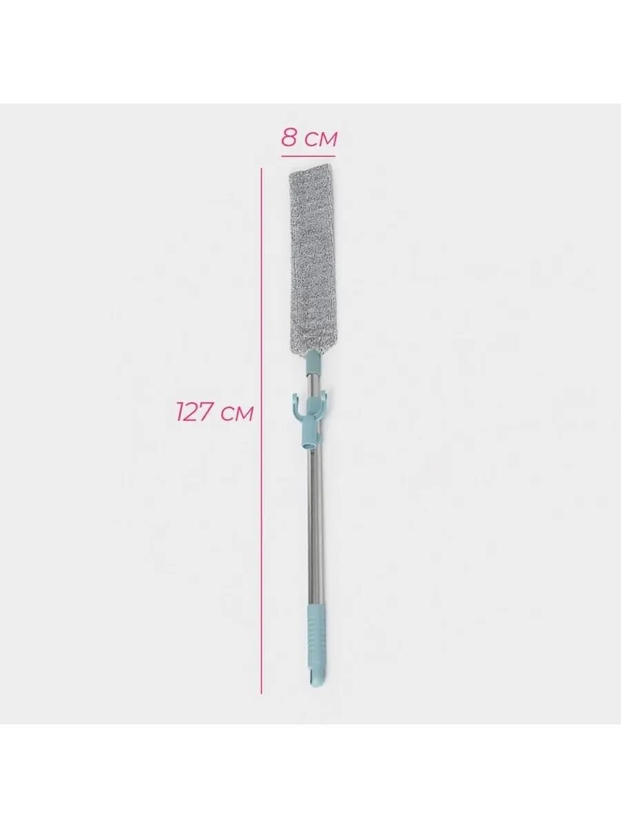 Удобная гибкая швабра для сложных мест