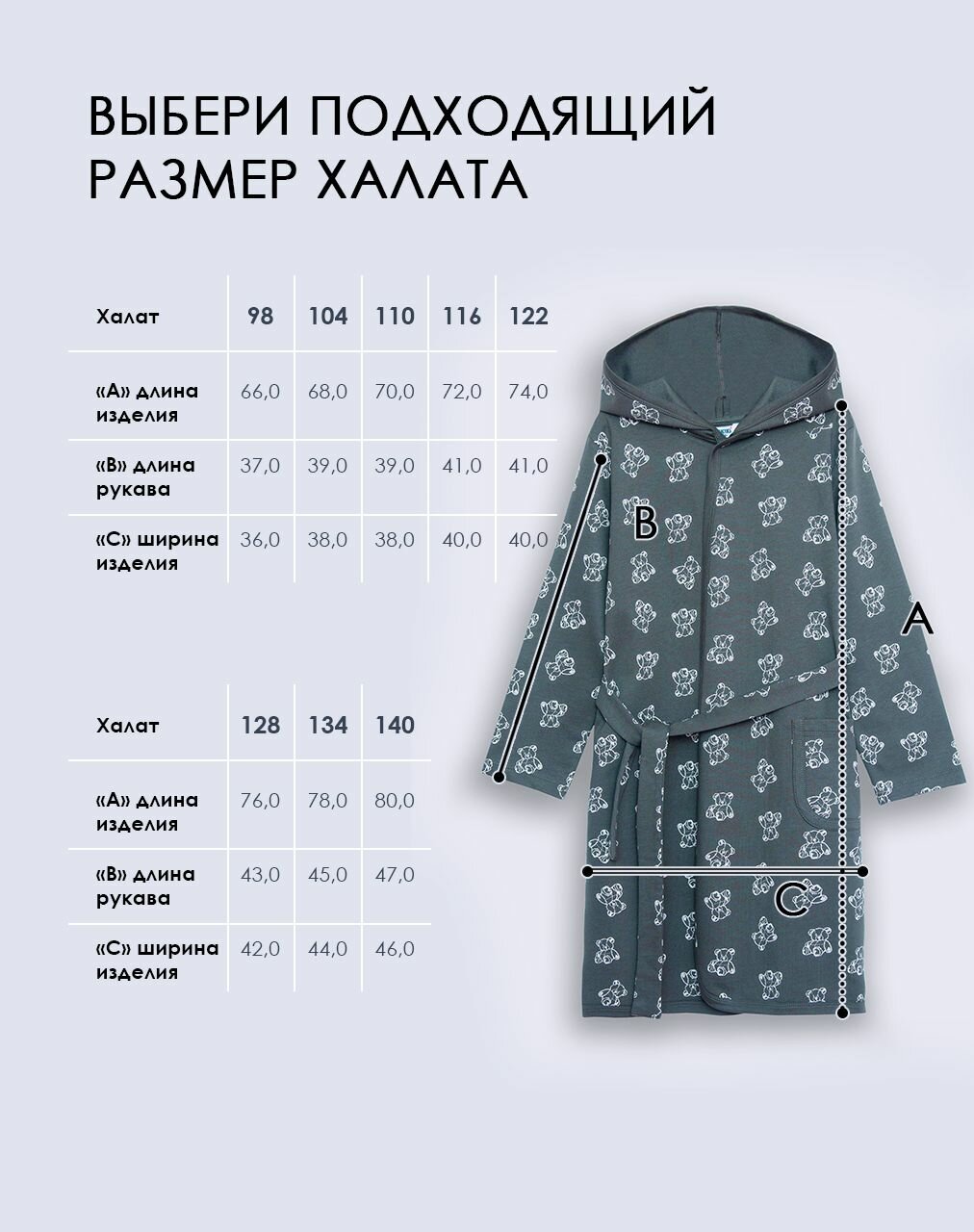 Халат Winkiki, размер 140, серый — фото 1