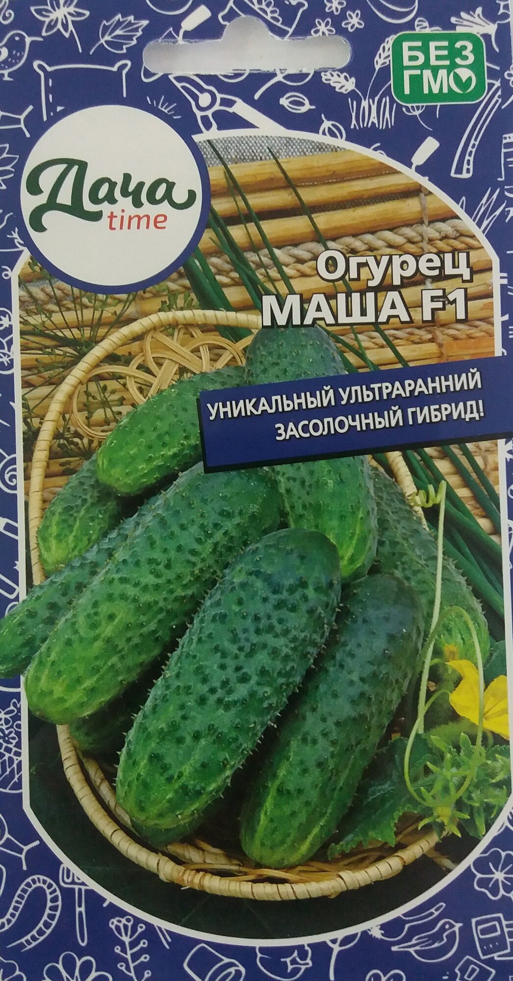 Огурцы Маша 8шт  Дача тайм