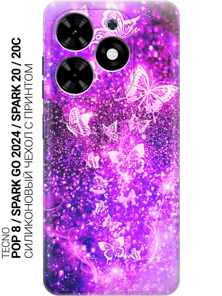Силиконовый чехол на Tecno Spark Go 2024 / Spark 20 / 20C / Pop 8 с принтом "Фиолетовые бабочки"
