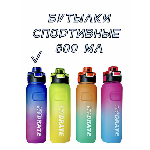 Бутылка для воды спортивная 1 литр матовая розовая 1000 мл 650₽