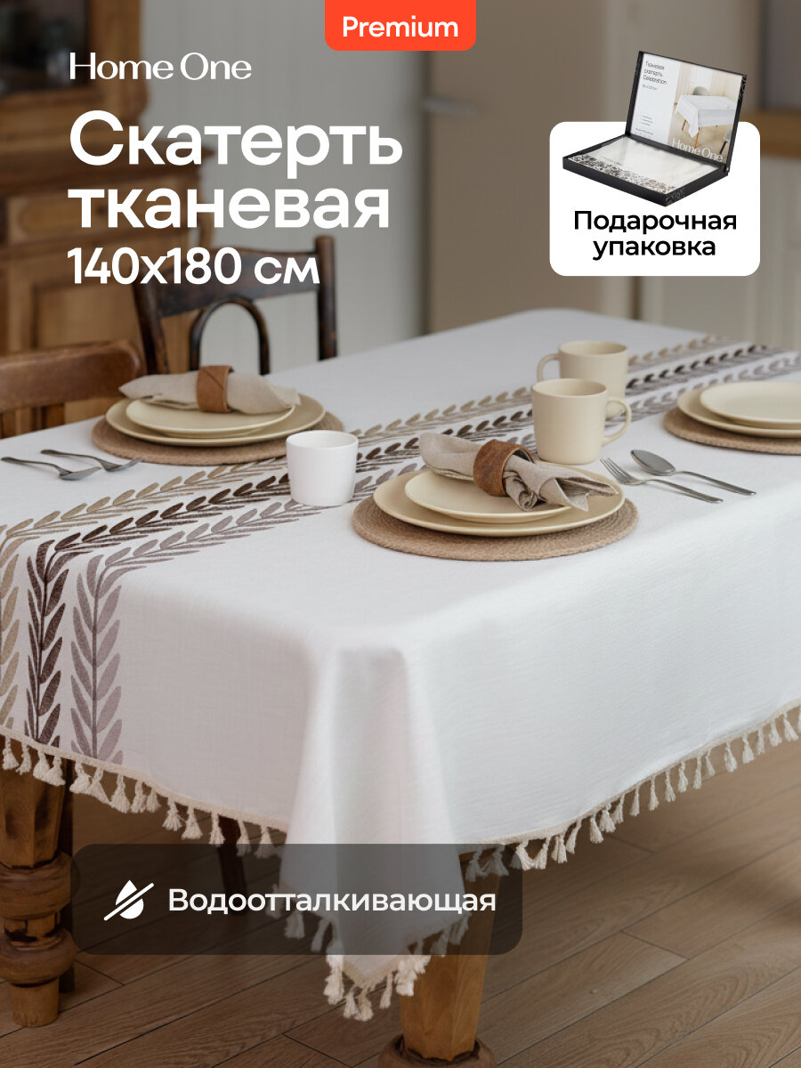 Скатерть водоотталкивающая Home One Linen Twigs 140х180 бежевый