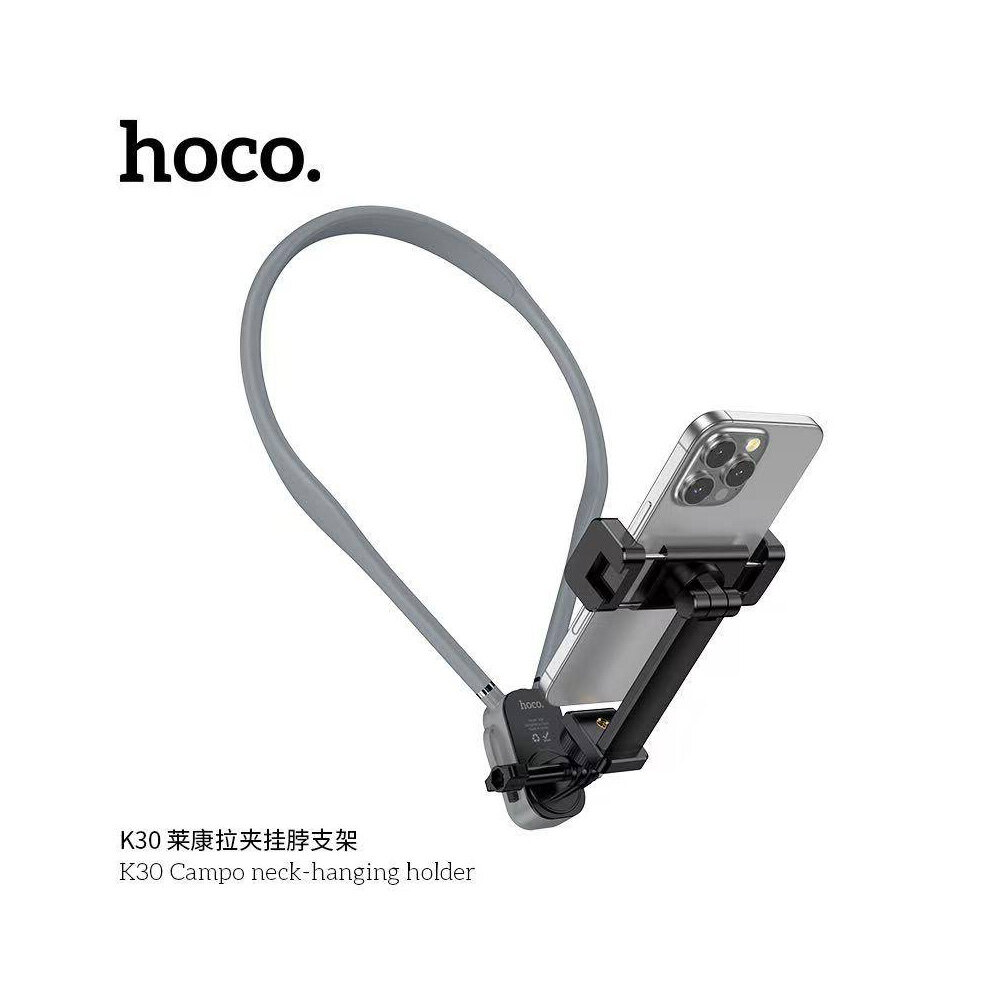 Hoco Держатель на шею Hoco K30 Campo neck-handing holder black gray