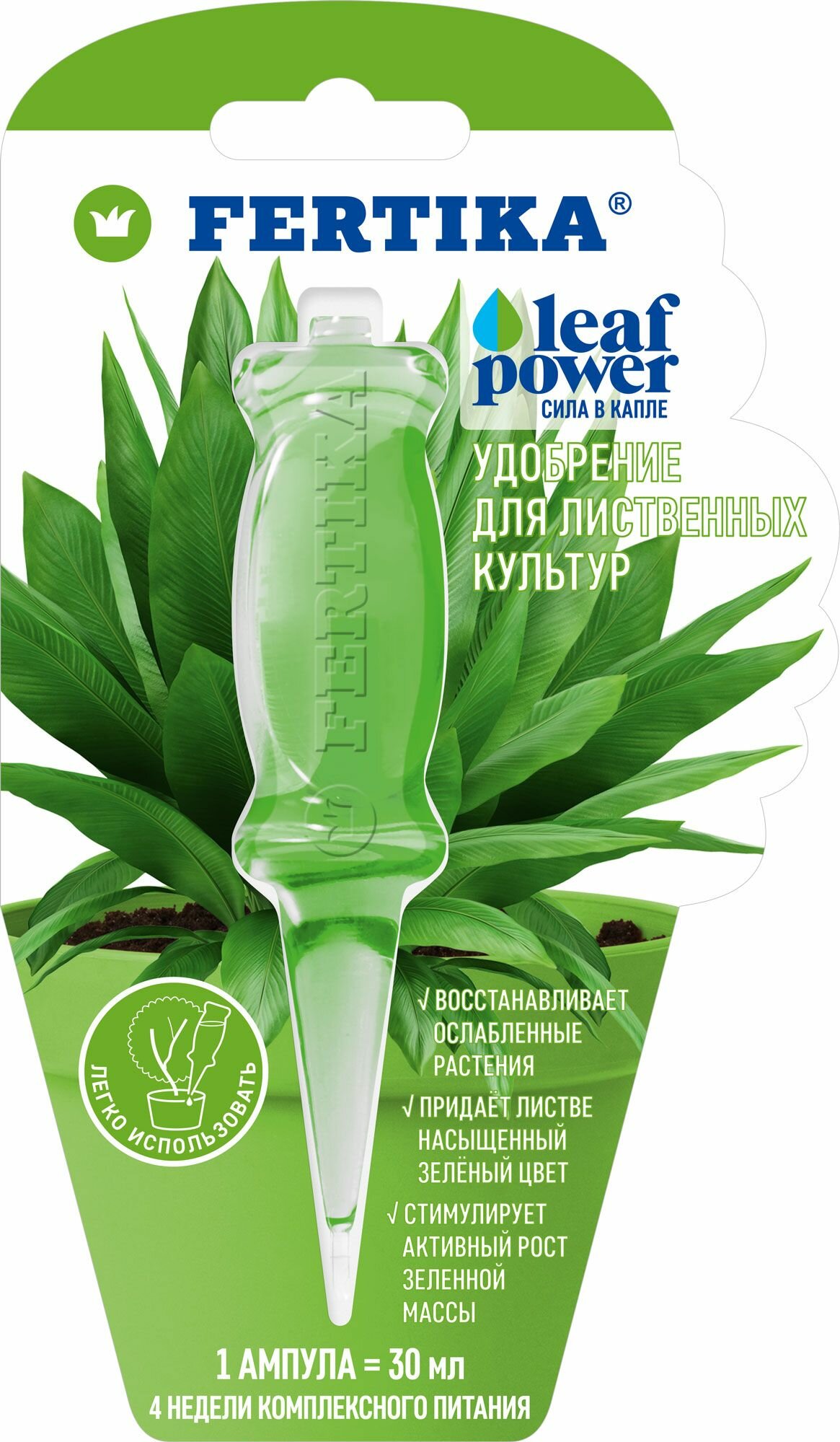 Удобрение LEAF POWER для лиственных 30 мл Fertika 1 шт.