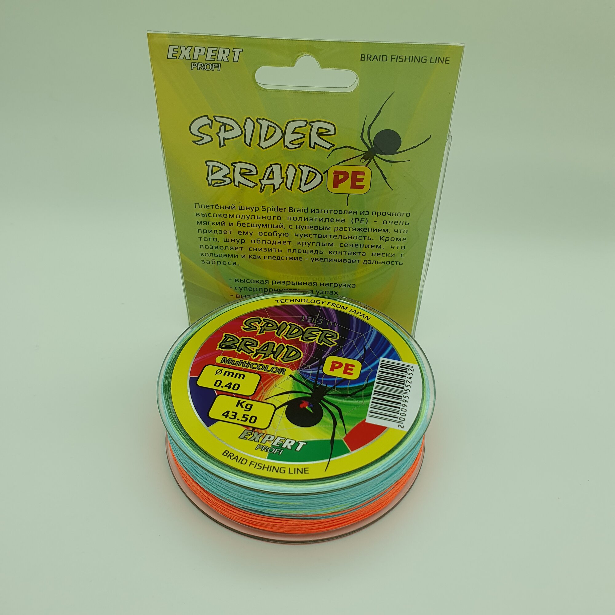 Плетённый шнур Expert Profi Spaider Braid #4 0.40мм / 43.5 кг / 130м мультиколор