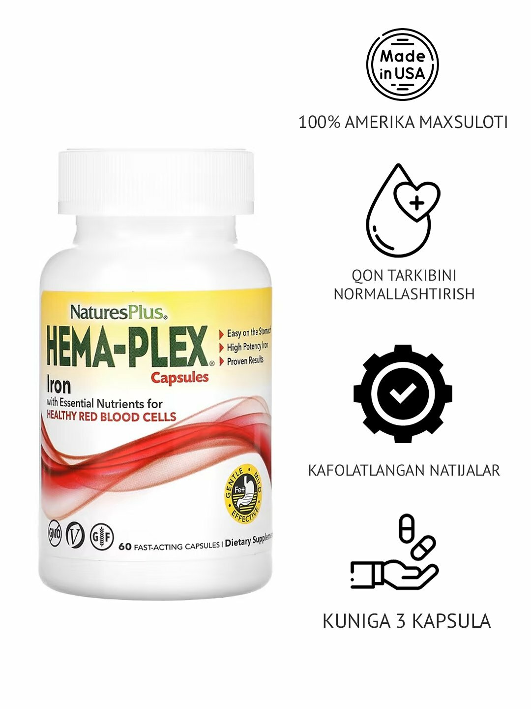 NaturesPlus, Hema-Plex, комплекс с железом, 60 капсул быстрого действия