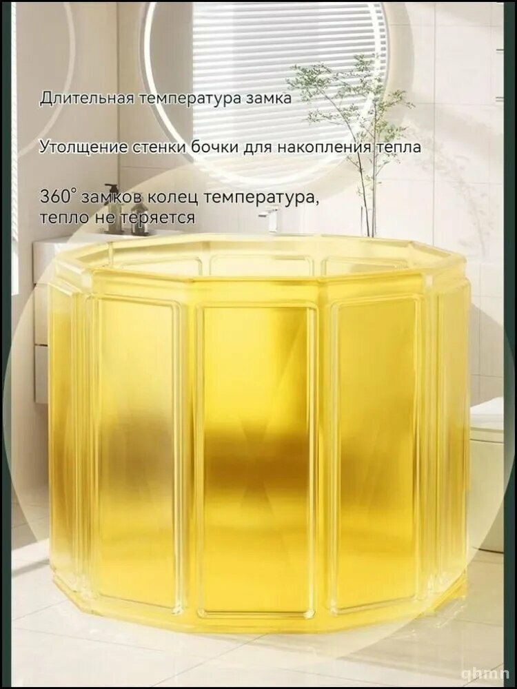 Купель 326 л, диаметр80 см. — фото 1