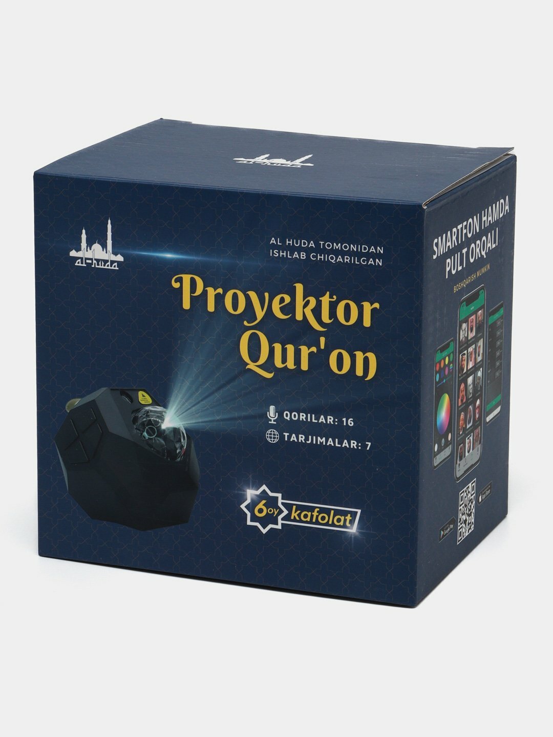 Электронная лампа, передающая Коран