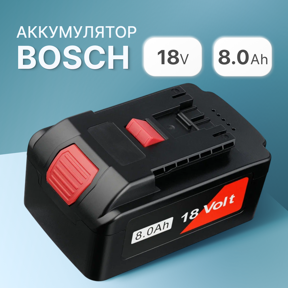 Аккумулятор для Bosch 18V 8.0 Ah / 1600A016GK li-ion черный