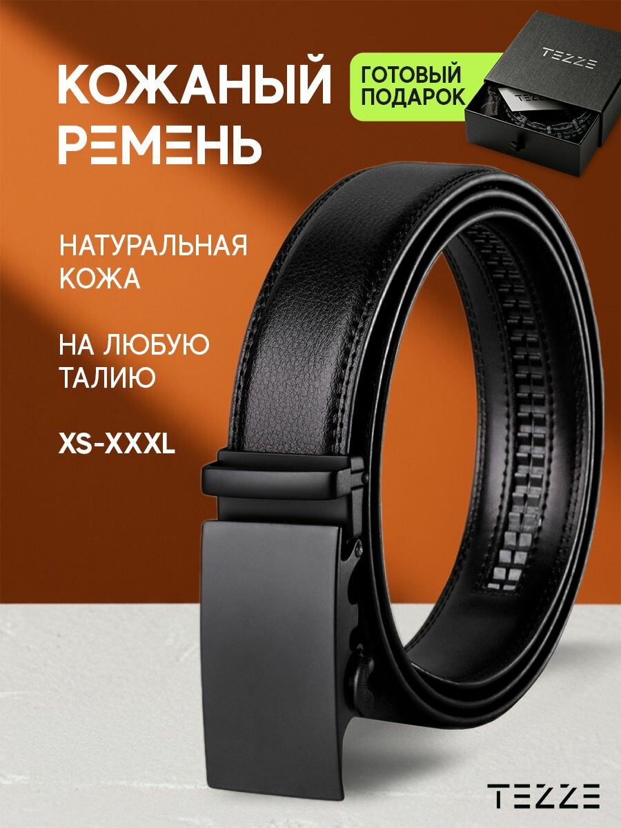 Ремень TEZZE  для мужчин