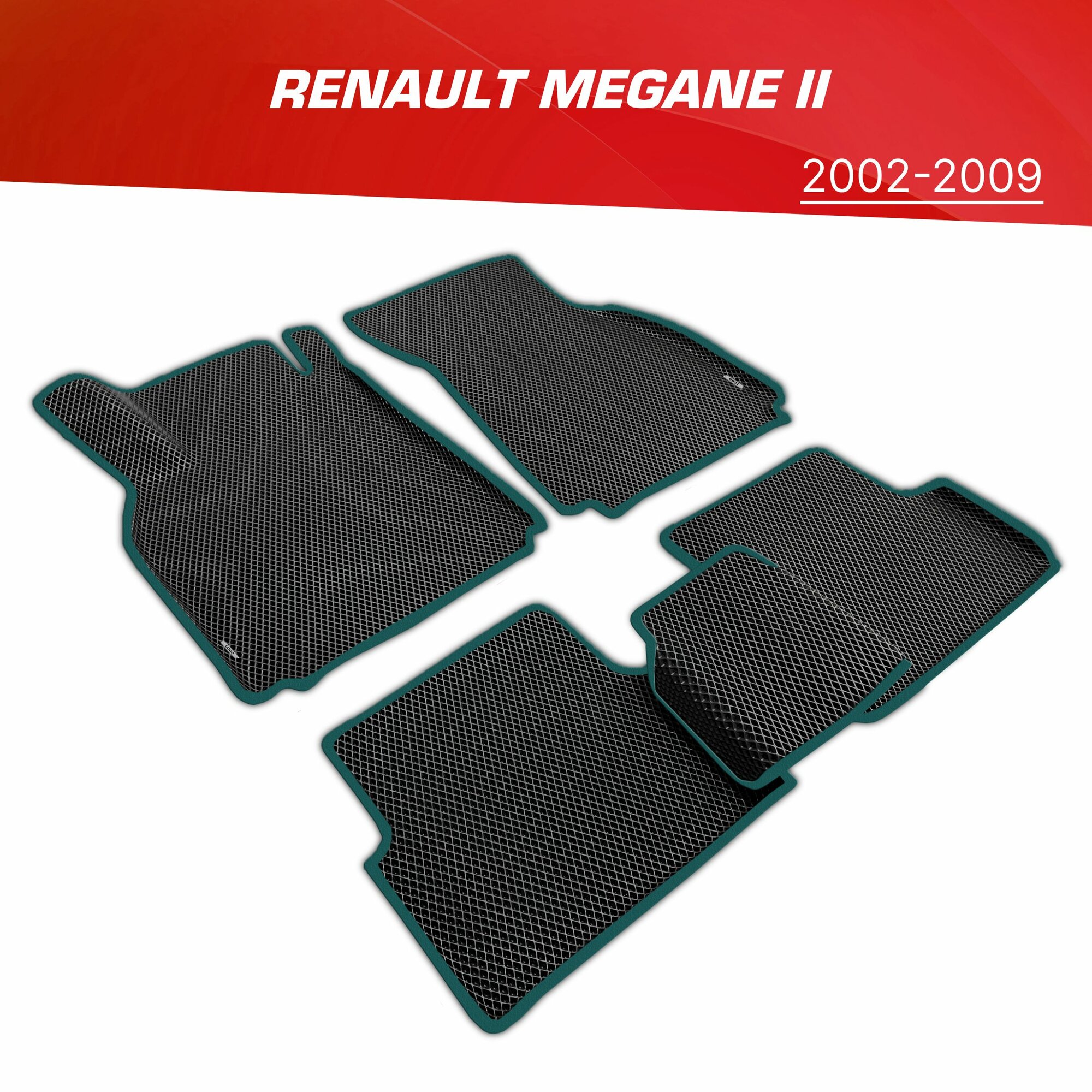 Коврики EVA 3D с бортами Renault Megane 2 + 2 логотипа / Рено Меган 2 (2002-2009)
