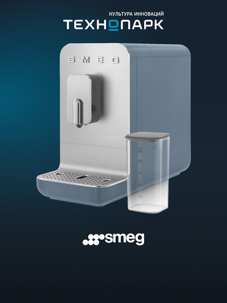 Кофемашина Smeg BCC13SBMEU