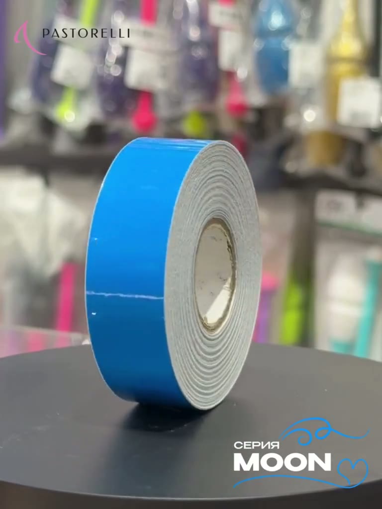 Обмотка Pastorelli Moon 11 метров — фото 1
