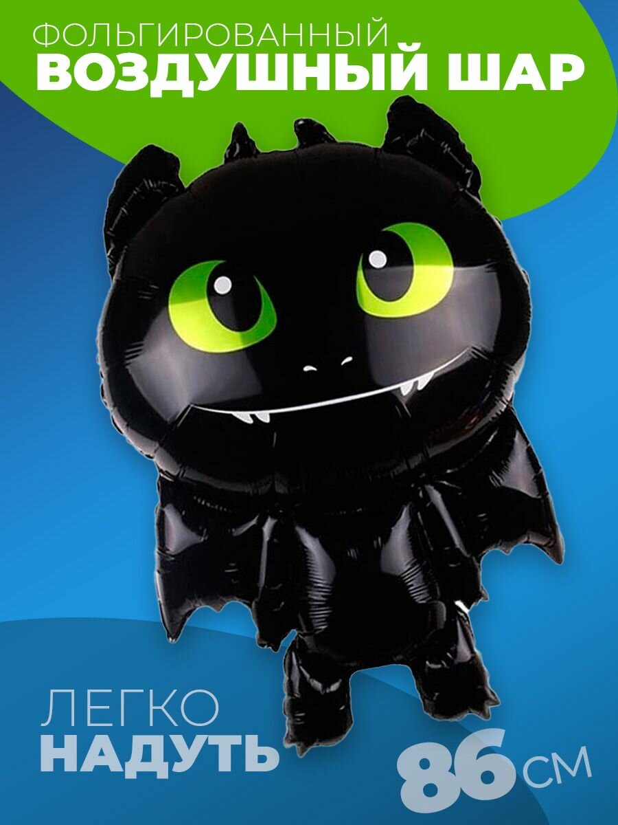 Воздушные шарики Хэллоуин вампир Halloween украшение