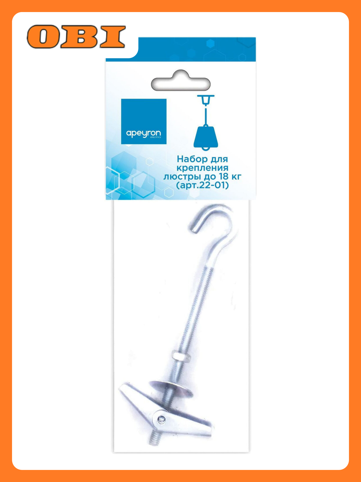 Набор для крепления люстры Apeyron 22-01 сталь 164мм серебристый