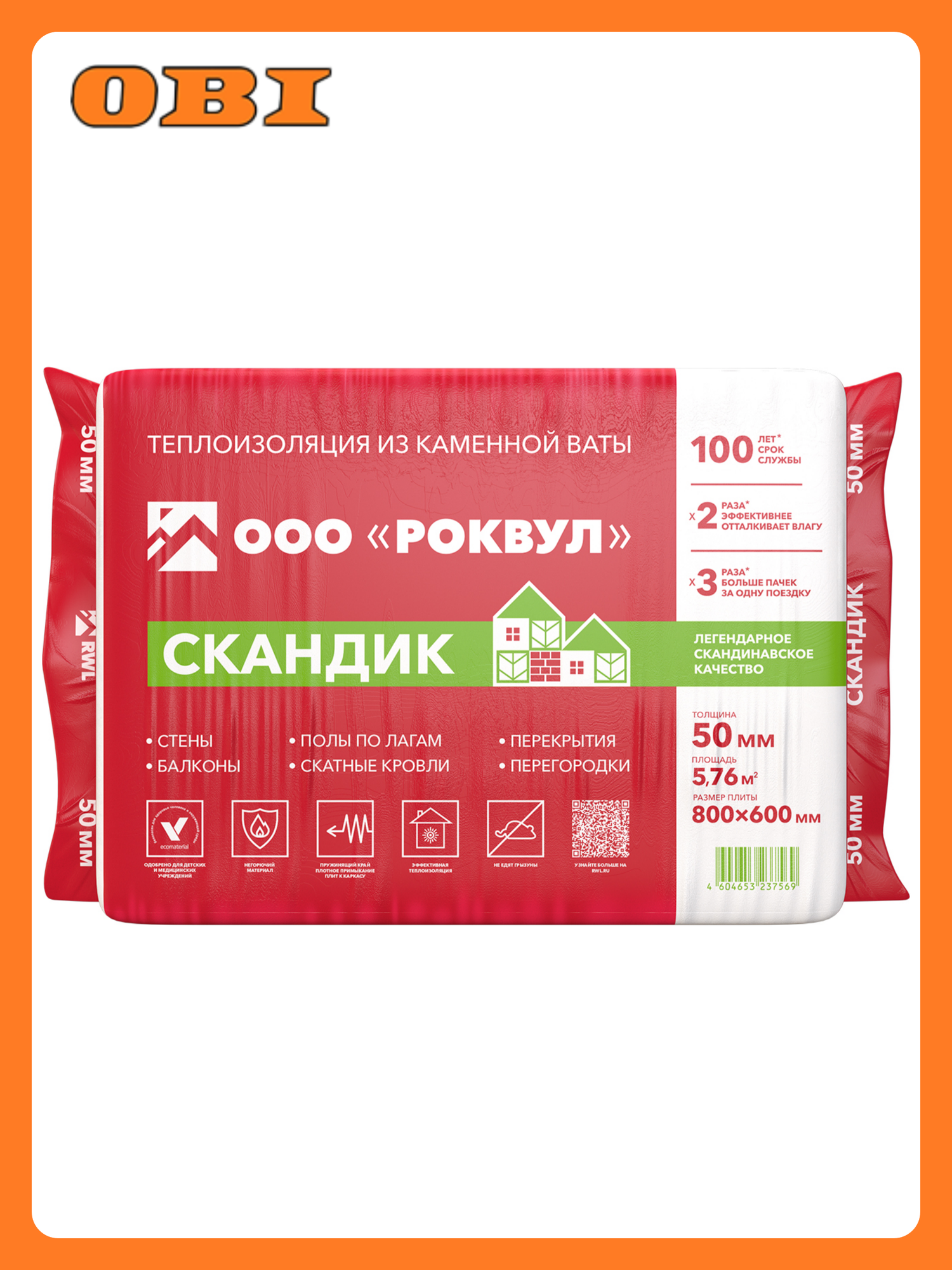 Утеплитель ROCKWOOL  лайт баттс   для перекрытий  стен  полов  50х800х600 мм 5 76 м²
