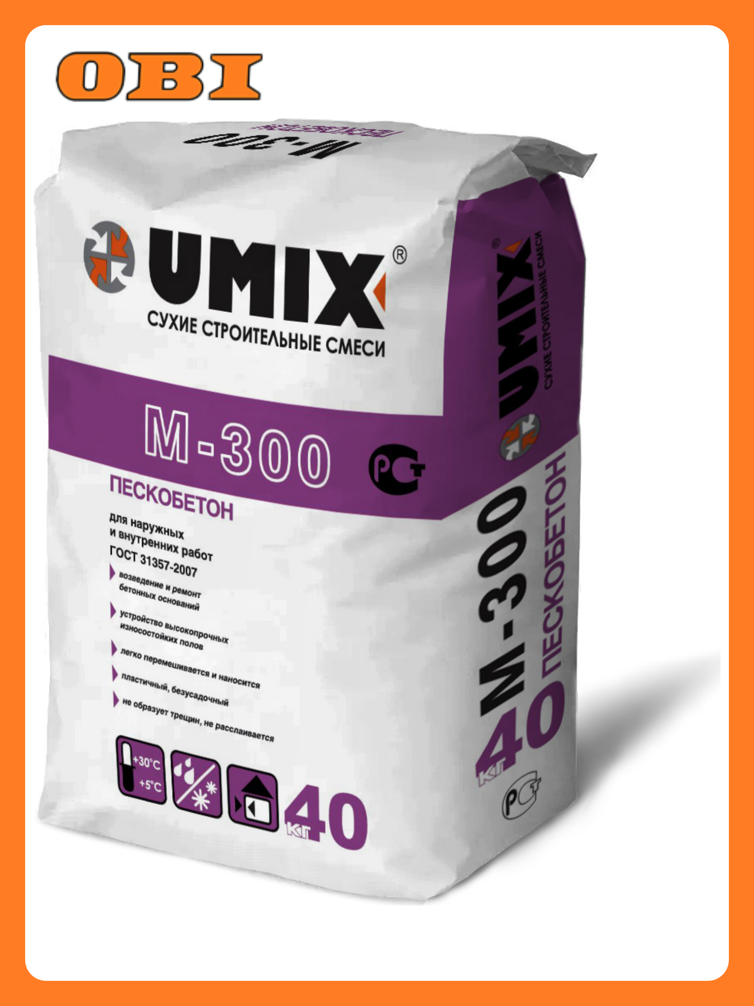 Пескобетон Umix ГОСТ М-300 40кг для фундаментов и стяжек