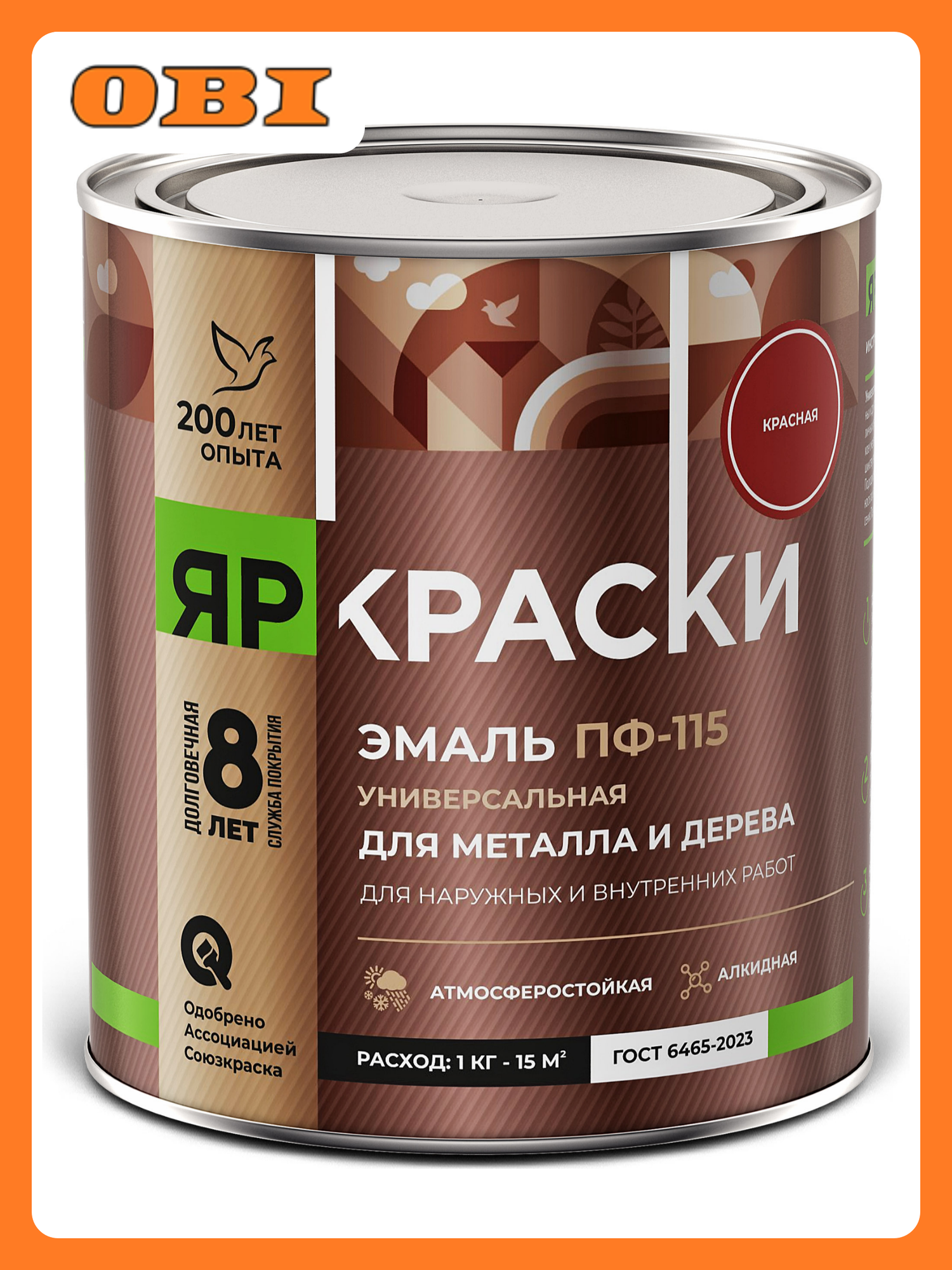 Эмаль Яркраски ПФ-115 алкидная для металла и дерева красная глянцевая 09 кг