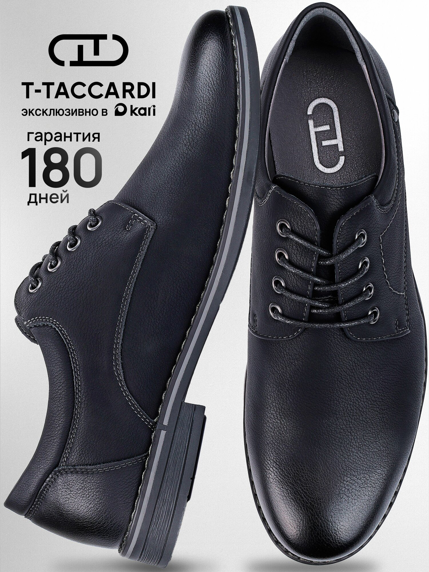 Туфли T.Taccardi