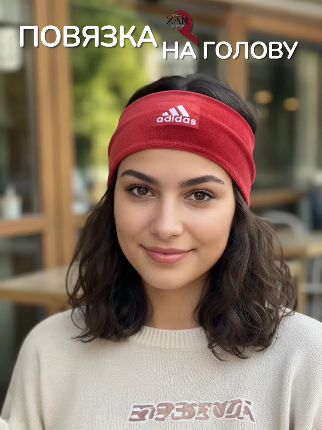 Повязка спортивная  для девочек и женщин