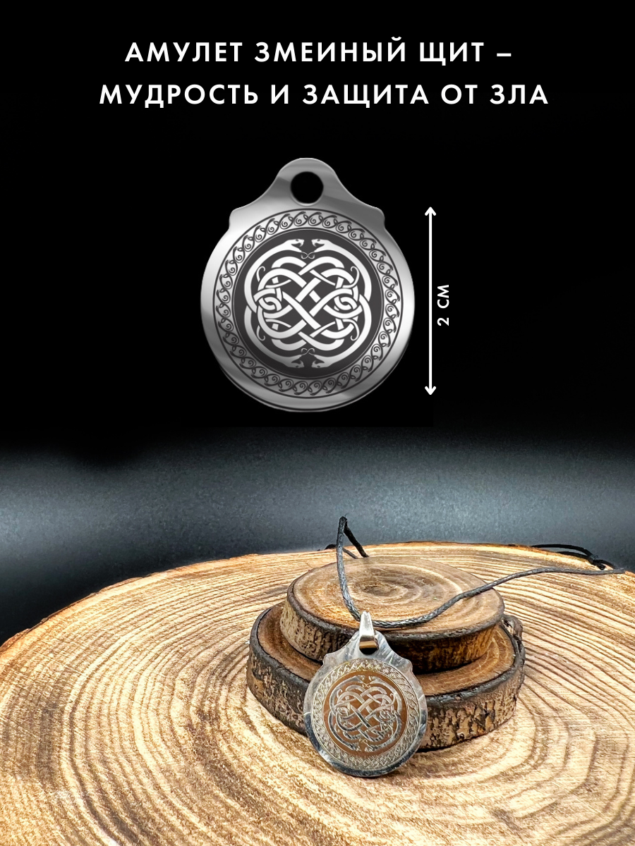 Подвеска Gold Tree, серебристый — фото 1