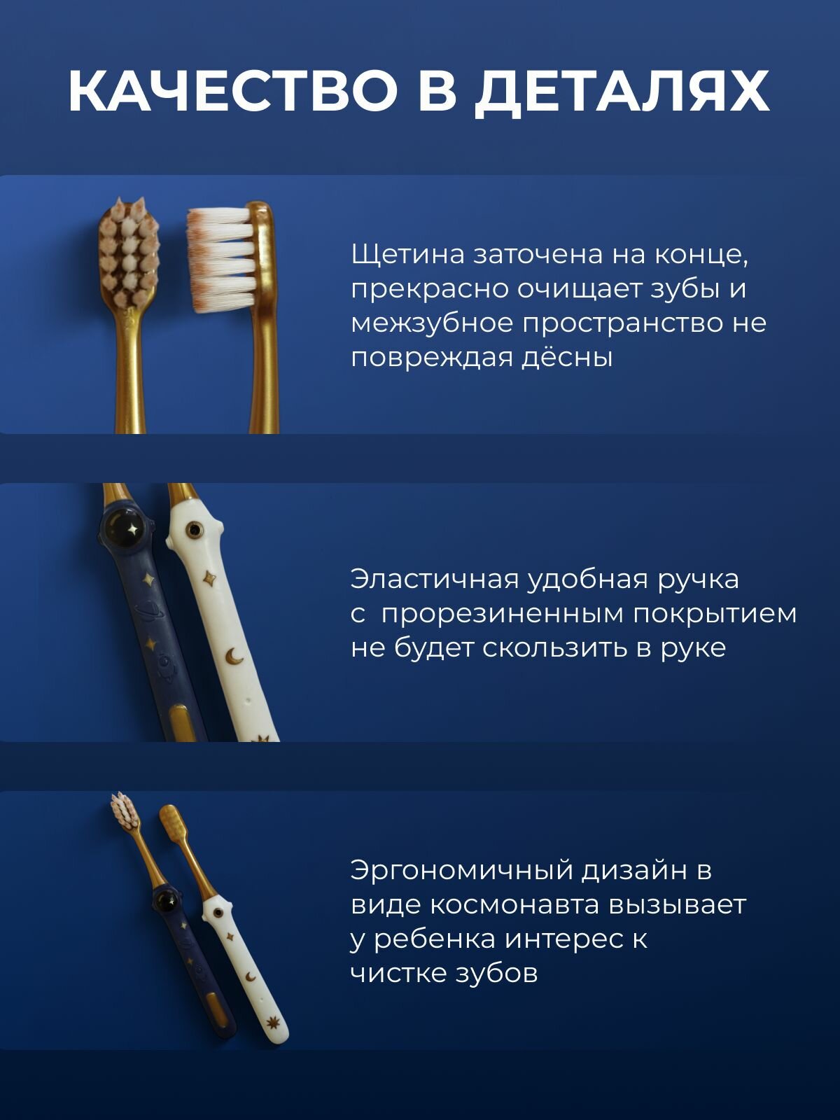 Зубная щетка Dr.Gloss COSMIC, для детей, нескользящая, пластик, 2 шт. — фото 1