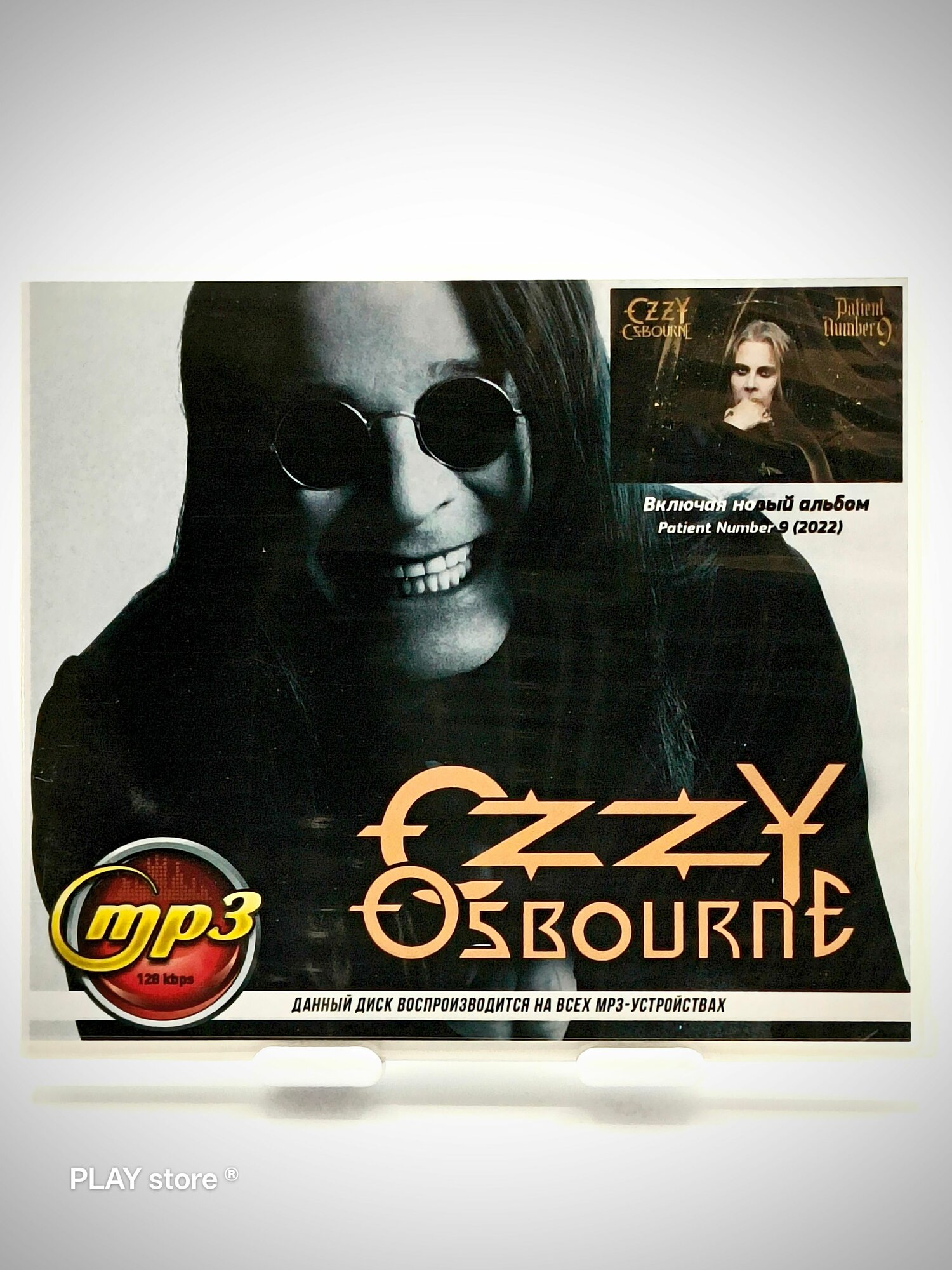 Ozzy Osbourne + новый альбом "Patient Number 9" 2022, хард-рок, тяжелый металл (MP3 диск)