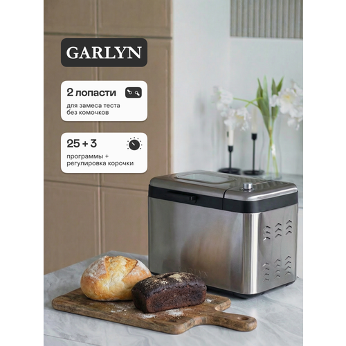 фото Хлебопечка garlyn home br-2000