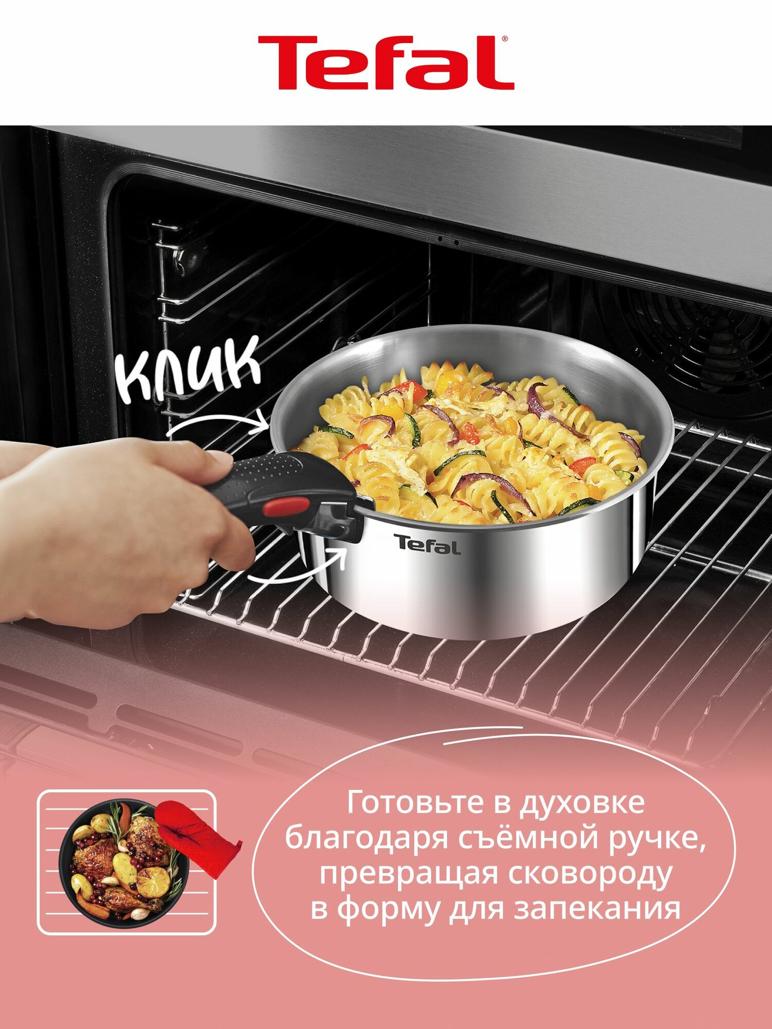 Набор посуды для приготовления 5 предметов Tefal Ingenio Emotion: сковорода 22/28 см, ковши 16/20 см, съемная ручка, с индикатором температуры, антипригарным покрытием, для индукционных плит — фото 1