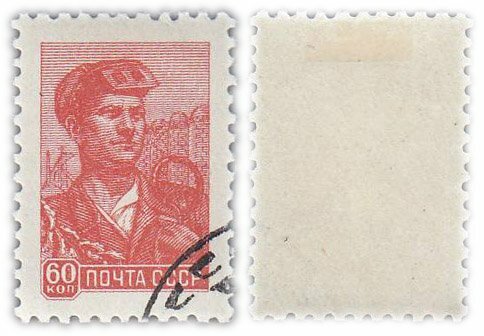 30 копеек 1939 СССР