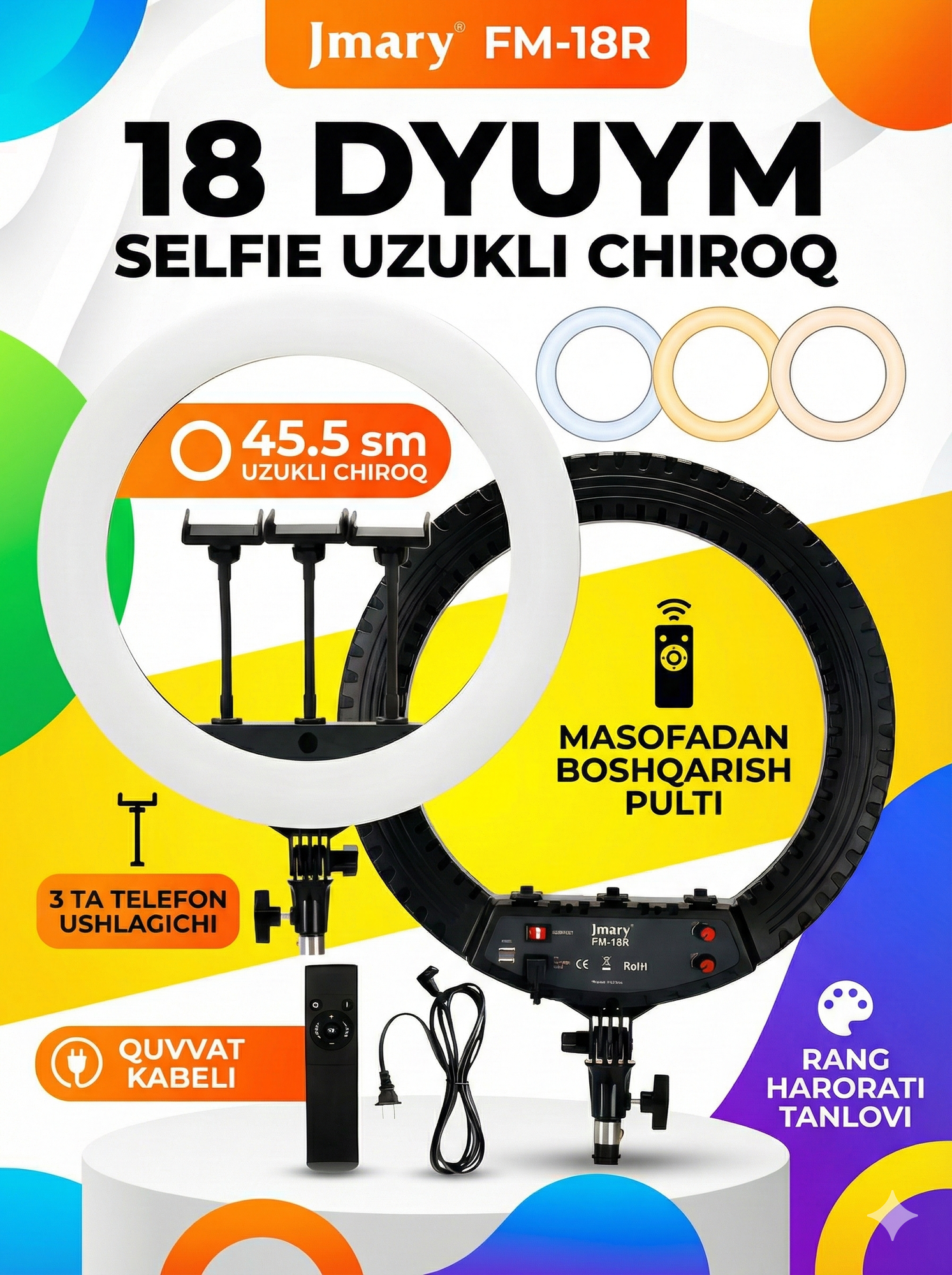 Кольцевая лампа, JMARY FM-18R для фото/видео, селфи, блогеров, студии, TikTok, YouTube, Instagram