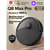 Фото Roborock Q7 MAX RU